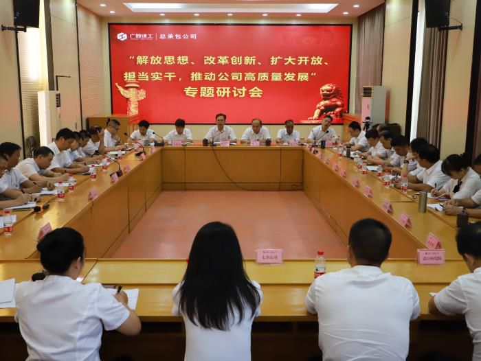 6研討會現(xiàn)場700.JPG