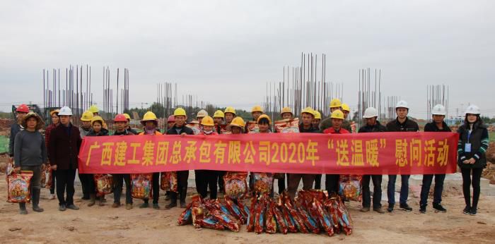 3.1公司工會到四分公司廣西工商職院項目“送溫暖”。蔡怡靈 攝700.jpg