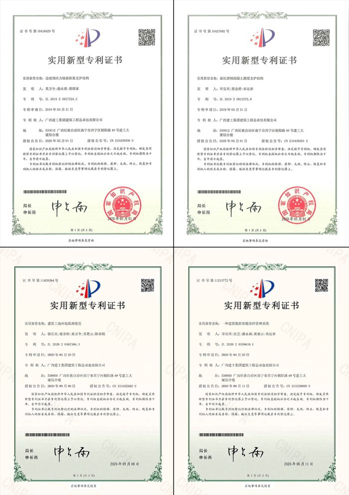 證書1.jpg