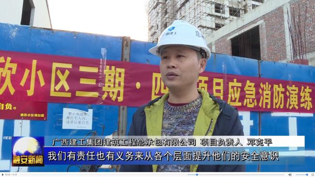 報道截圖.jpg