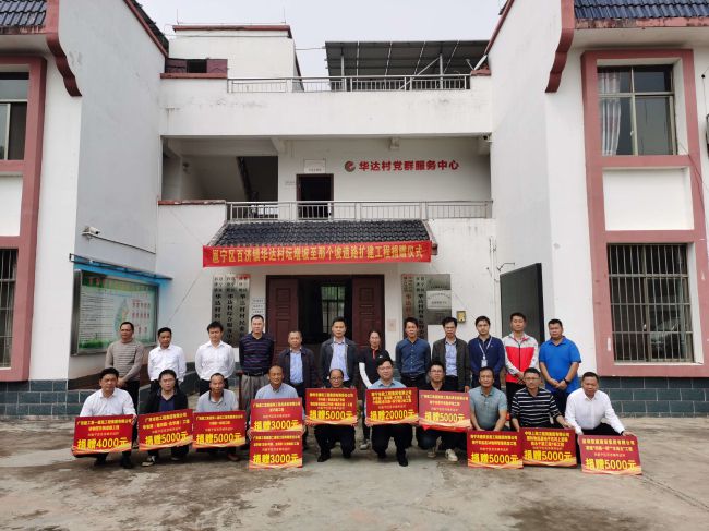 捐贈儀式現(xiàn)場。彭永彬 攝（修圖）.jpg