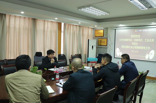 1650328651124095.jpg 岑廷義到七分公司調(diào)研。周煜川 攝(修圖).jpg