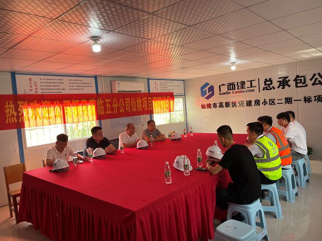 會議現(xiàn)場。王尊業(yè) 攝（修圖）.jpg